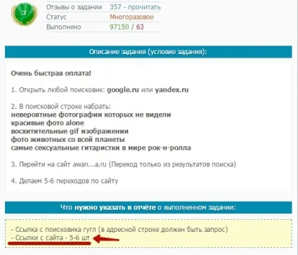 Task helper - програма-помічник для клікових завдань (огляд скачати безкоштовно)