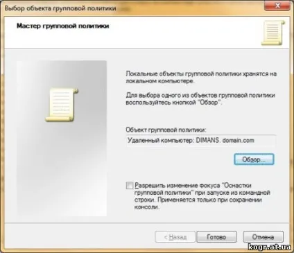 Techdoc інформаційні технології, огляди, статті новини ( «Виконати» поле «Відкрити») Techdoc інформаційні технології, огляди, статті новини