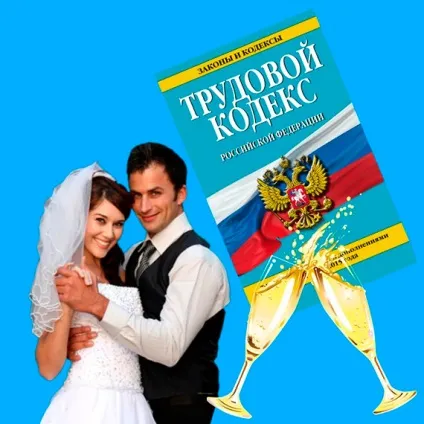 Весільний ресурс