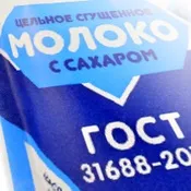 Тести, попит - електронний журнал для споживачів (досліджень гастроному Стандарт) Тести, попит - електронний журнал для споживачів