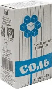 The best guide, як вибрати сіль