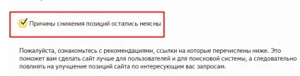 Техпідтримка яндекс або написати Платону