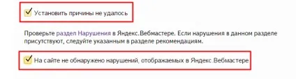 Техпідтримка яндекс або написати Платону