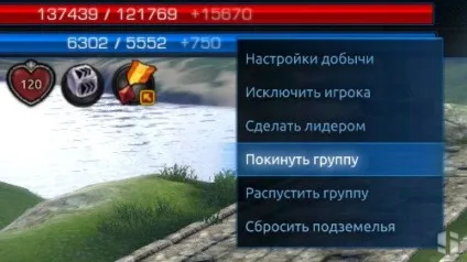 Tera online - групи і рейди