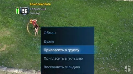 Tera online - групи і рейди