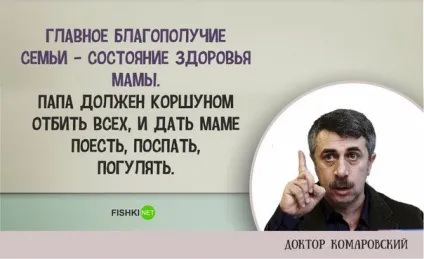 Ти взагалі гуляти ходиш