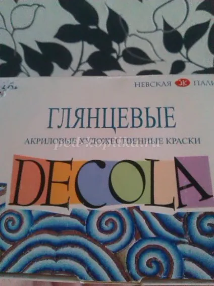 Точкова розпис по склу акриловими фарбами (точкова) Точкова розпис по склу акриловими фарбами