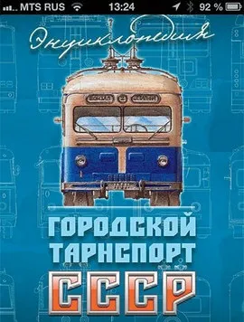 Топ 10 додатків для мобільних пристроїв водіїв, посібник автомобіліста (платформах «Еппл» «Андроїд») Топ 10 додатків для мобільних пристроїв водіїв, посібник автомобіліста
