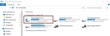 Гальмує ноутбук windows 10 що робити, як виявити і усунути причини проблеми (робити) Гальмує ноутбук windows 10 що робити, як виявити і усунути причини проблеми