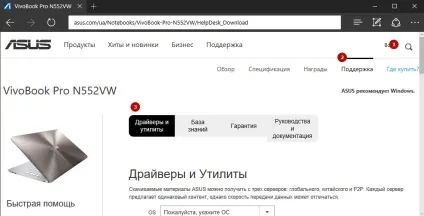 Гальмує ноутбук windows 10 що робити, як виявити і усунути причини проблеми (ноутбук) Гальмує ноутбук windows 10 що робити, як виявити і усунути причини проблеми