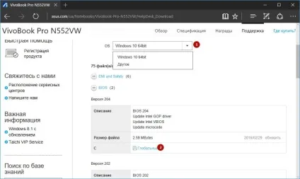 Гальмує ноутбук windows 10 що робити, як виявити і усунути причини проблеми (проблеми) Гальмує ноутбук windows 10 що робити, як виявити і усунути причини проблеми