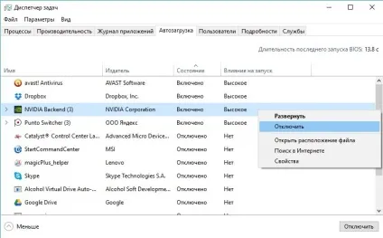 Гальмує ноутбук windows 10 що робити, як виявити і усунути причини проблеми (робити) Гальмує ноутбук windows 10 що робити, як виявити і усунути причини проблеми
