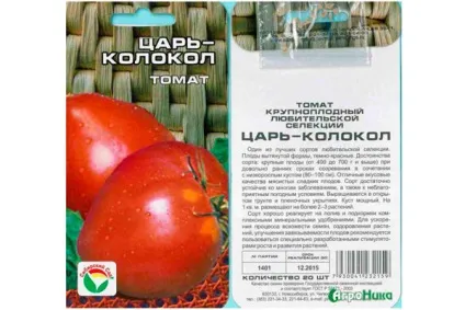 Томат - цар дзвін, характеристика і опис сорту, врожайність, фото (цар) Томат - цар дзвін, характеристика і опис сорту, врожайність, фото