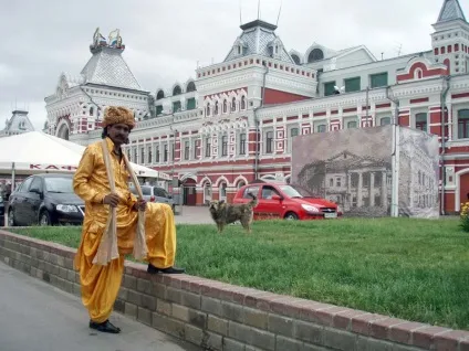 Товари з Індії