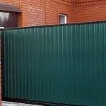 Укладання бетонної підлоги (укладання бетонної підлоги) Укладання бетонної підлоги
