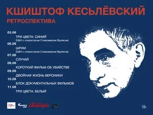 Три кольори синій (1993) - trois couleurs blue - інформація про фільм - європейські фільми (trois) Три кольори синій (1993) - trois couleurs blue - інформація про фільм - європейські фільми