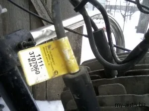 Тюнінг мотоцикла іж, БСЗ на іж юпітер (дошка оголошень Житомира) Тюнінг мотоцикла іж, БСЗ на іж юпітер