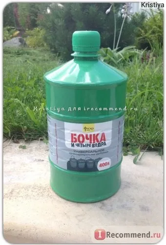 Добриво рідке універсальне бочка і 4 відра