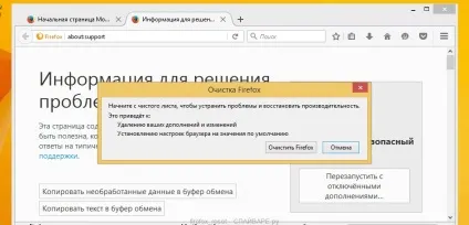 Видалити user-agent switcher рекламу (інструкція), спайваре ру