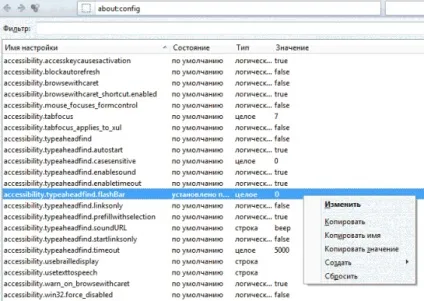 Троян від і як від нього позбутися в firefox (firefox) Троян від і як від нього позбутися в firefox