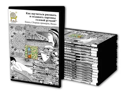 Творчість і саморозвиток