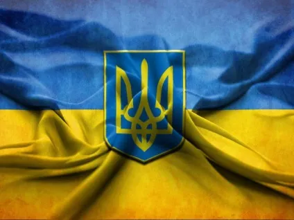 Тризуб України древній символ на службі держави (Української Народної Республіки) Тризуб України древній символ на службі держави
