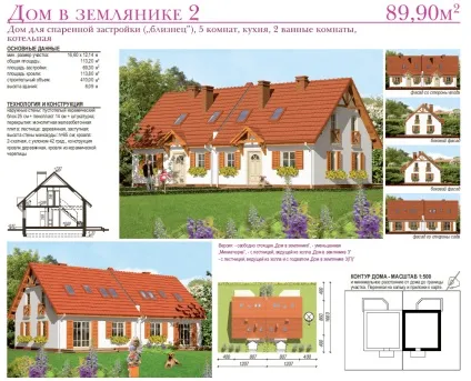 Вчимося Новомосковскть проект будинку (розробка проекту будинку) Вчимося Новомосковскть проект будинку