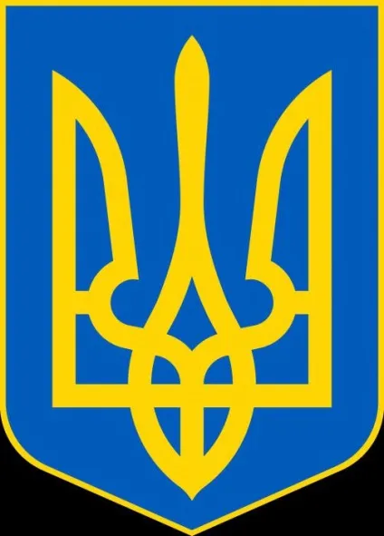 Тризуб України древній символ на службі держави (держави) Тризуб України древній символ на службі держави
