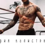 Вправа вакуум техніка виконання (вакуум техніка виконання якого) Вправа вакуум техніка виконання