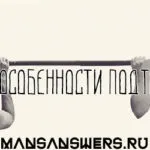 Вправа вакуум техніка виконання (виконання) Вправа вакуум техніка виконання