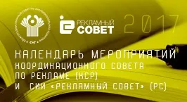 Універсам «п'ятірочка» оштрафований за рекламу алкоголю - рекламний рада (п'ятірочка) Універсам «п'ятірочка» оштрафований за рекламу алкоголю - рекламний рада