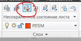 урок №33