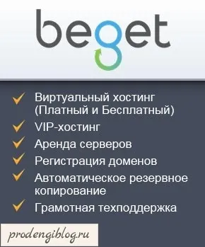 Прискорюємо сайт на wordpress gzip стиснення