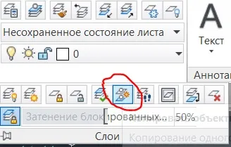 урок №33