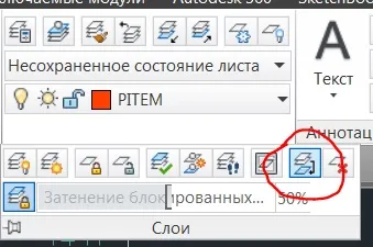 урок №33