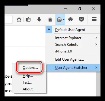 User agent switcher для firefox