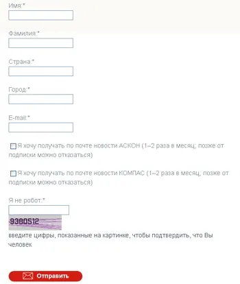 Установка компас 3d home, lt, viewer
