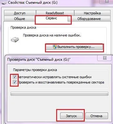 Usb флешка - файл або папка пошкоджені читання неможливо - що робити (помилка) Usb флешка - файл або папка пошкоджені читання неможливо - що робити