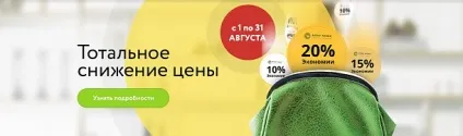 Укладання лінолеуму в Запоріжжі, флор плюс - укладання підлогових покриттів, ремонт підлог, (ціна) Укладання лінолеуму в Запоріжжі, флор плюс - укладання підлогових покриттів, ремонт підлог,