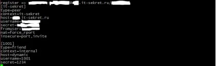 установка asterisk