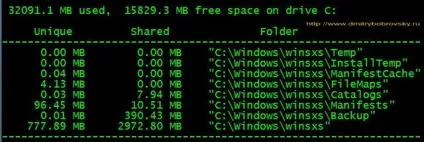 Зменшення розміру папки winsxs в windows 7 або як користуватися - dmitry bobrovsky blogdmitry (winsxs) Зменшення розміру папки winsxs в windows 7 або як користуватися - dmitry bobrovsky blogdmitry
