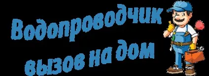 Установка консольної рами унітазу або біде з витримкою навантаження до 400 кг