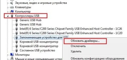 Usb флешка - файл або папка пошкоджені читання неможливо - що робити (вашої флешки натискаємо правою) Usb флешка - файл або папка пошкоджені читання неможливо - що робити