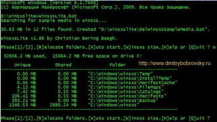 Зменшення розміру папки winsxs в windows 7 або як користуватися - dmitry bobrovsky blogdmitry (bobrovsky) Зменшення розміру папки winsxs в windows 7 або як користуватися - dmitry bobrovsky blogdmitry