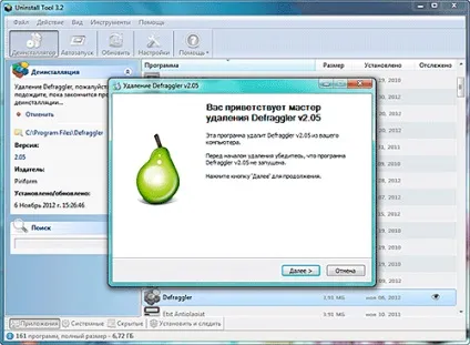 Установка і видалення програм за допомогою uninstall tool, база корисних знань