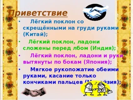 Урок презентація на тему що таке тема - завантажити безкоштовно