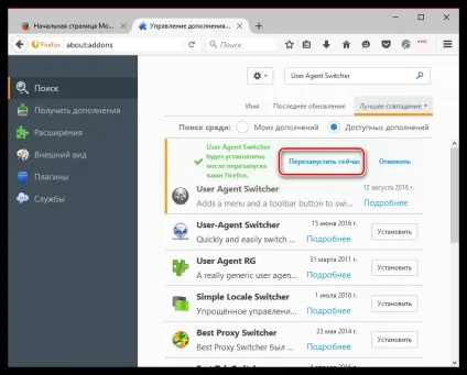 User agent switcher для firefox