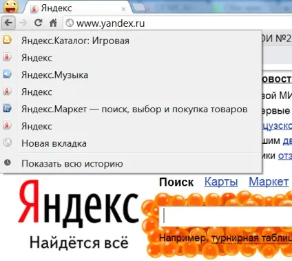Управління google chrome