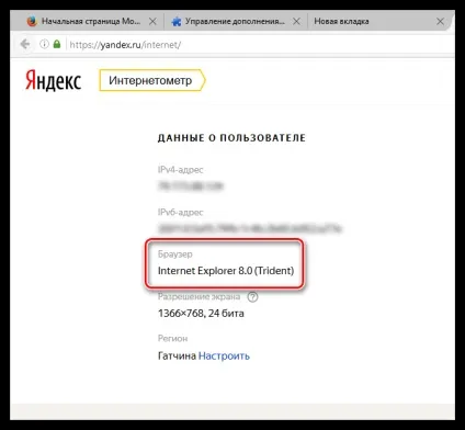 User agent switcher для firefox