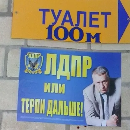 Універсам «п'ятірочка» оштрафований за рекламу алкоголю - рекламний рада (п'ятірочка) Універсам «п'ятірочка» оштрафований за рекламу алкоголю - рекламний рада